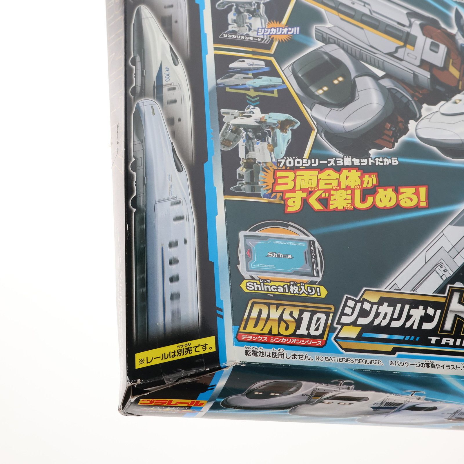 プラレール 新幹線変形ロボ シンカリオン DXS10 シンカリオン