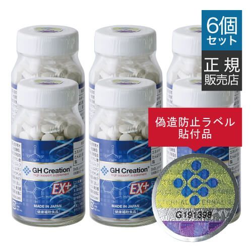 GH Creation EX 270粒 6個セット ジーエイチ クリエーション EXプラス 宅配便