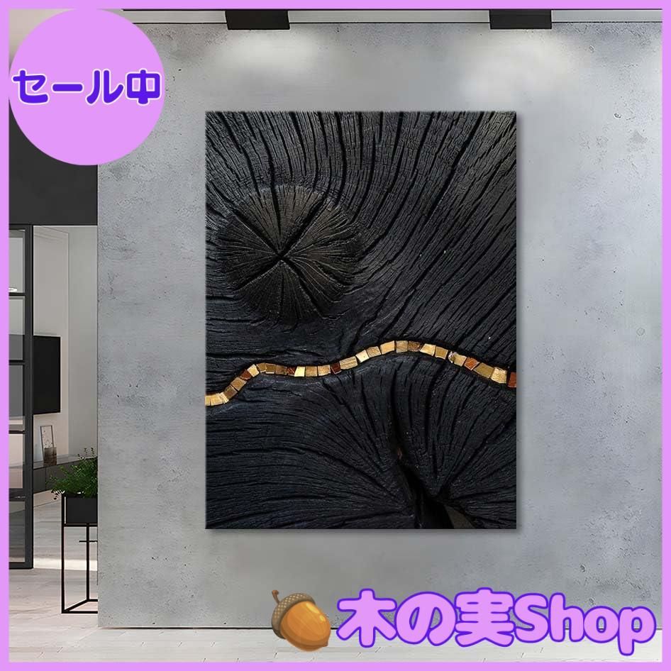 大安売り】アートパネル アジアン 抽象画 W50cm H70cm 大型 アート