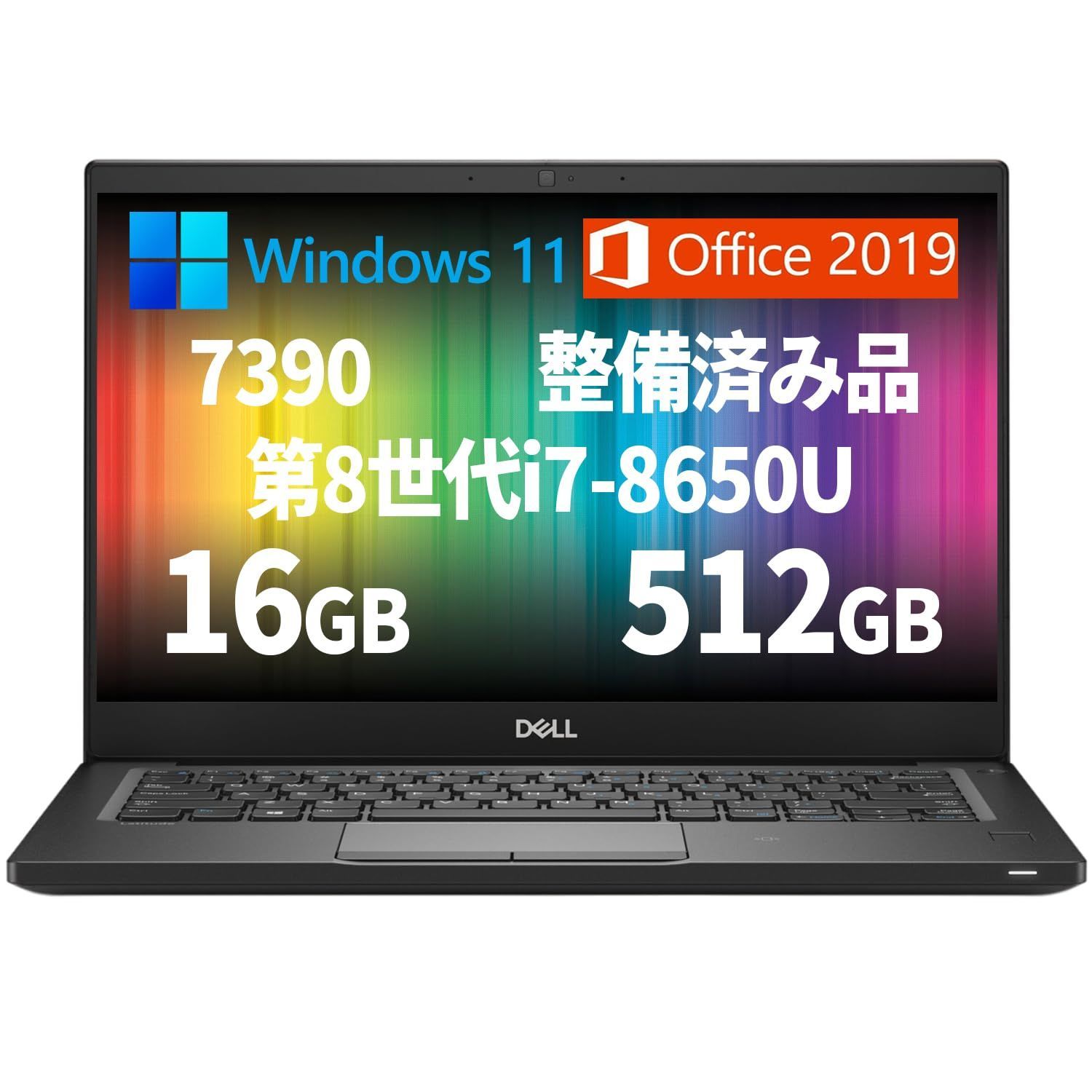 【人気商品】Latitude 7390/13.3型/Windows DELL 11/MS Office 2019/第8世代 i7-8650U/メモリ 【整備済み品】ノートパソコン 16GB/SSD 512GB/無線WIFI/Type-C対応/WEBカメラ/US