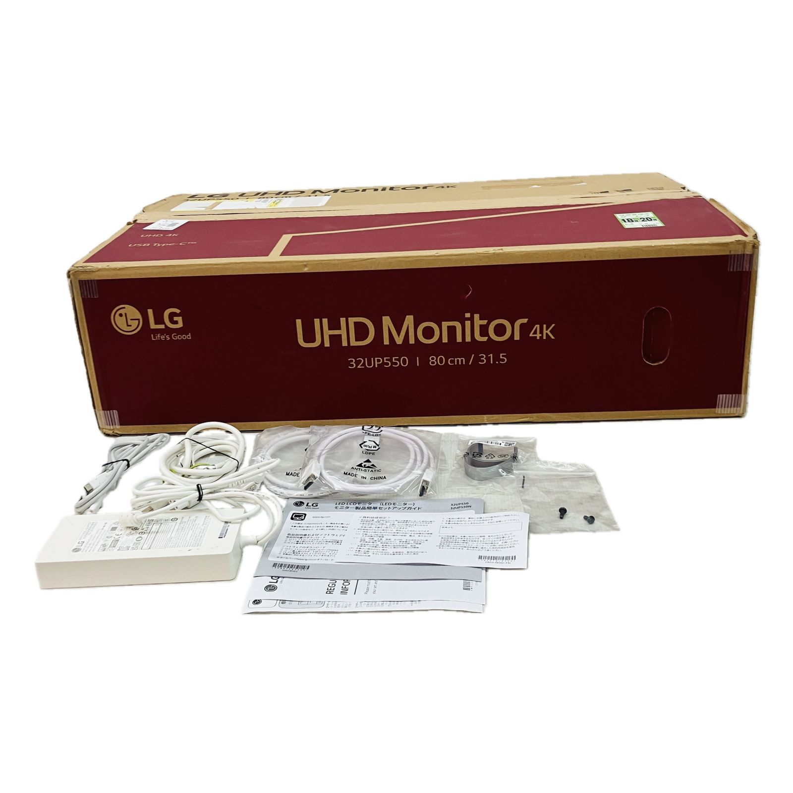 LG 32UP550N 31.5インチ 4K 液晶モニター ディスプレイ 傷あり PC周辺機器 C10454792
