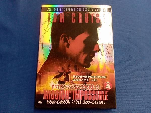 (未使用･未開封品)　ミッション:インポッシブル スペシャル・コレクターズ・エディション [DVD] gsx453j DVD ミッション:インポッシブル スペシャル・コレクターズ