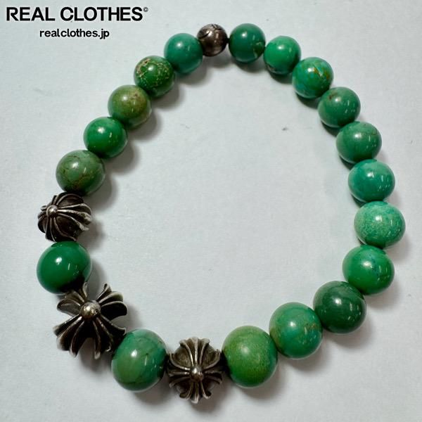 CHROME HEARTS/クロムハーツ 8mm TURQUOISE BEADS/ターコイズ