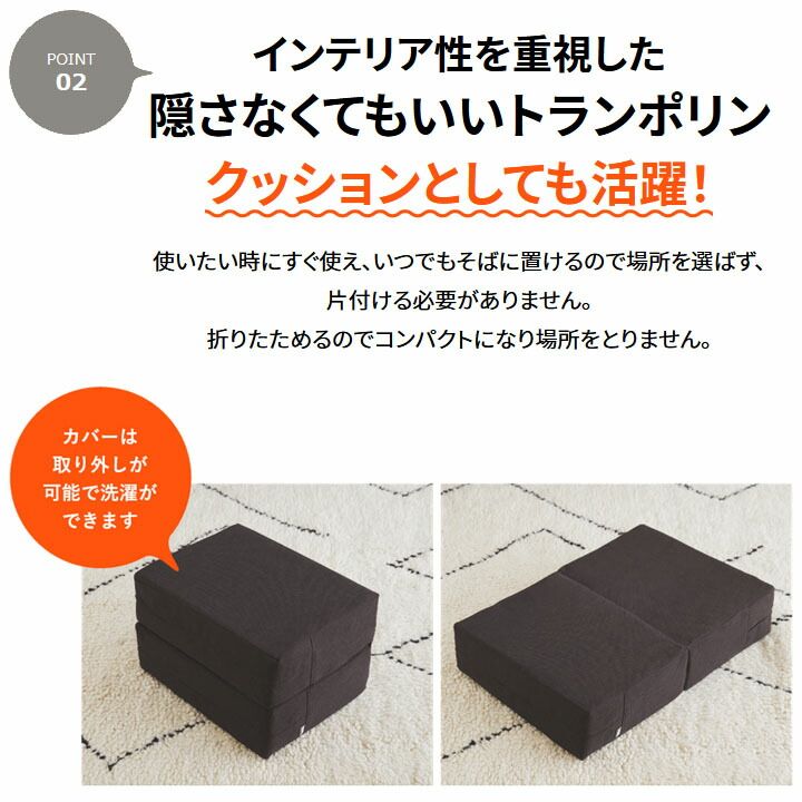 全身運動