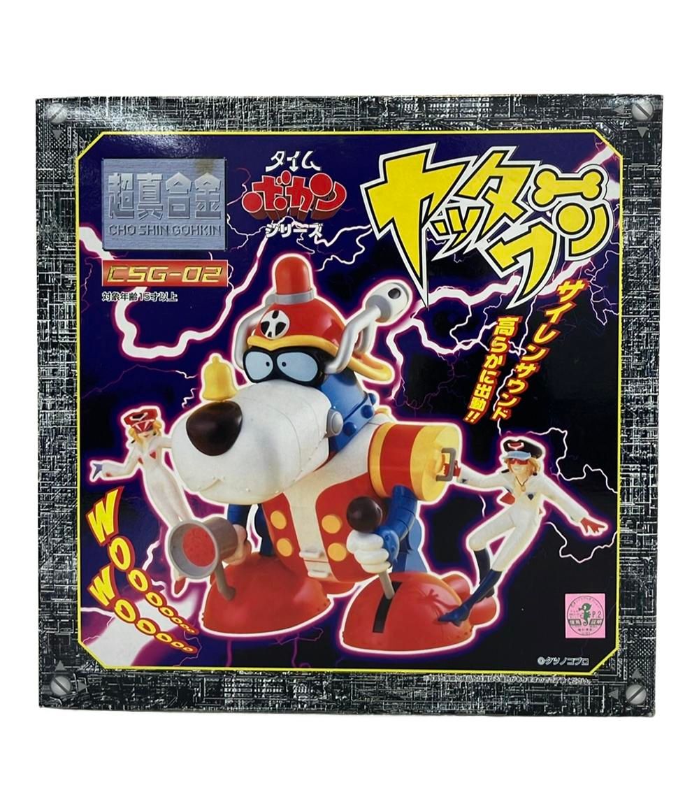 タイムボカンシリーズ ヤッターマン おもちゃ ヤッターワン ユニファイブ