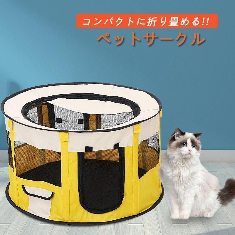 持ち運び便利 組み立て簡単