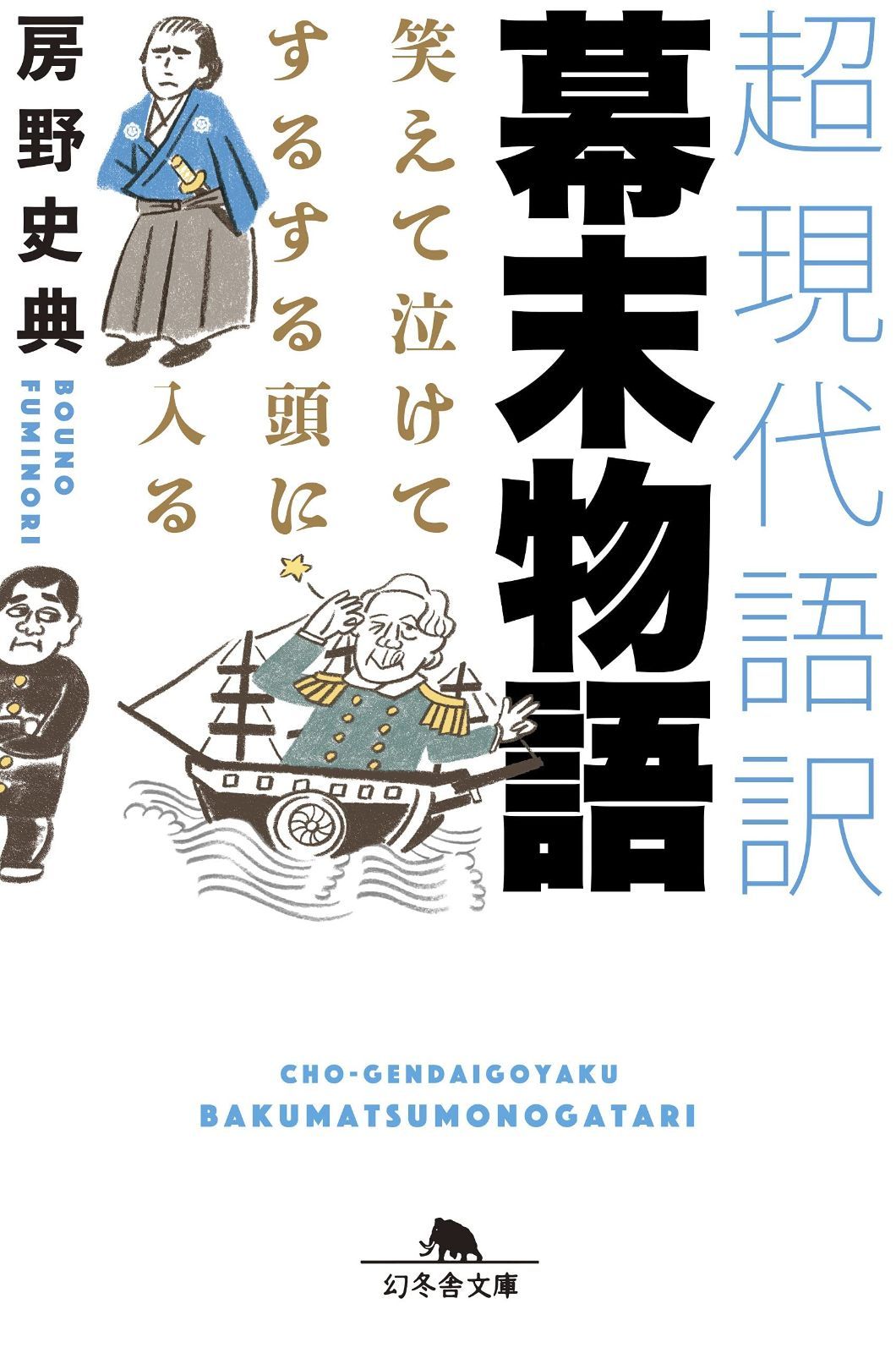 啓蒙思想の百科事典 啓蒙思想の百科事典 - 丸善出版 【公式通販】