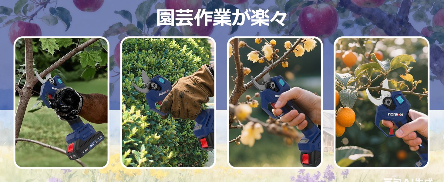 コードレスハサミ バッテリー残量と切断回数表示