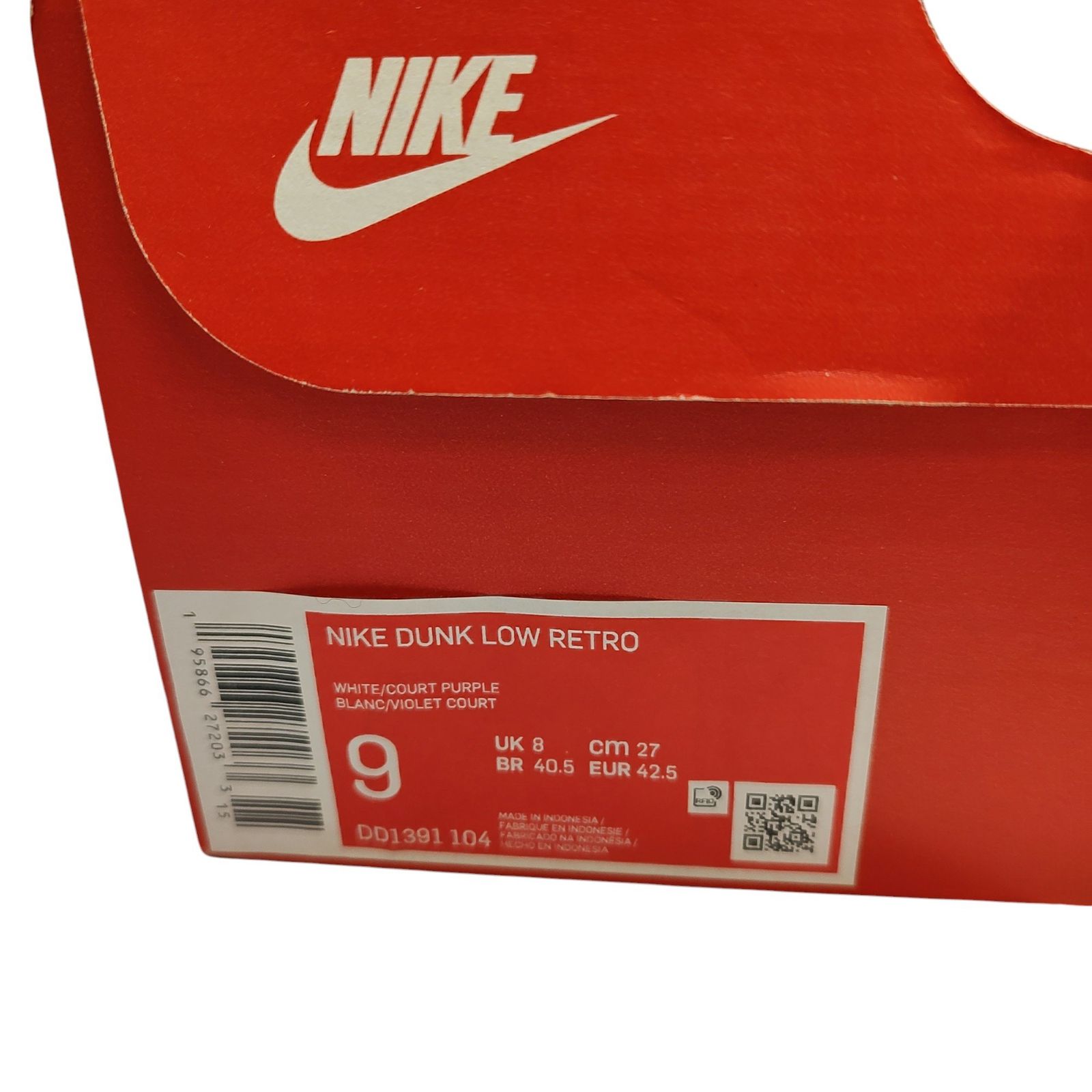 NIKE