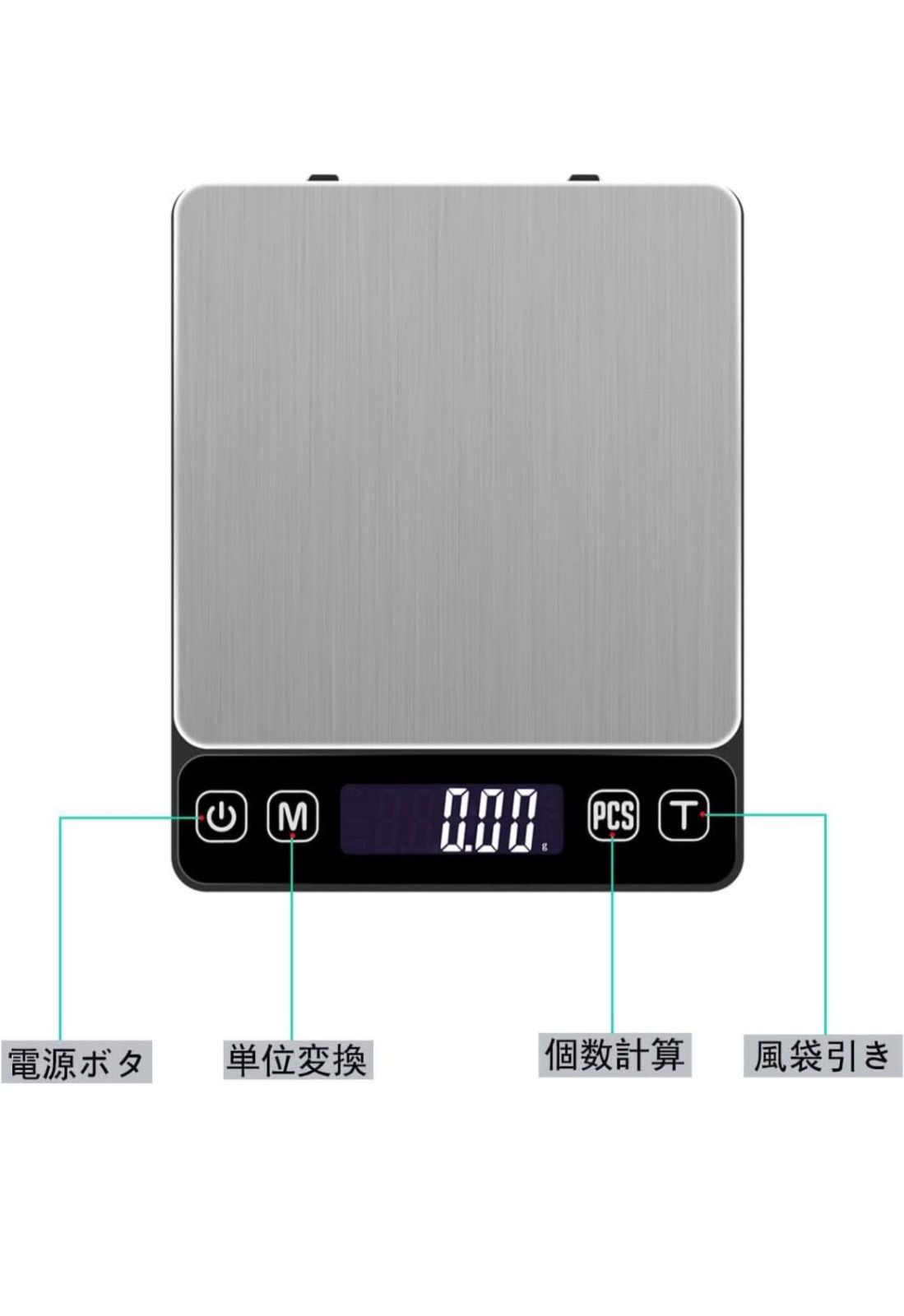 500g デジタルスケール 精密 計り 電子はかり コンパクㇳ 0.01g - 通販