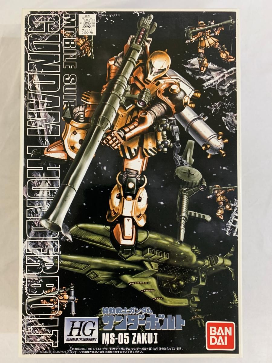 未開封】HG 1/144 MS-05B ザクI 旧ザク (機動戦士ガンダム