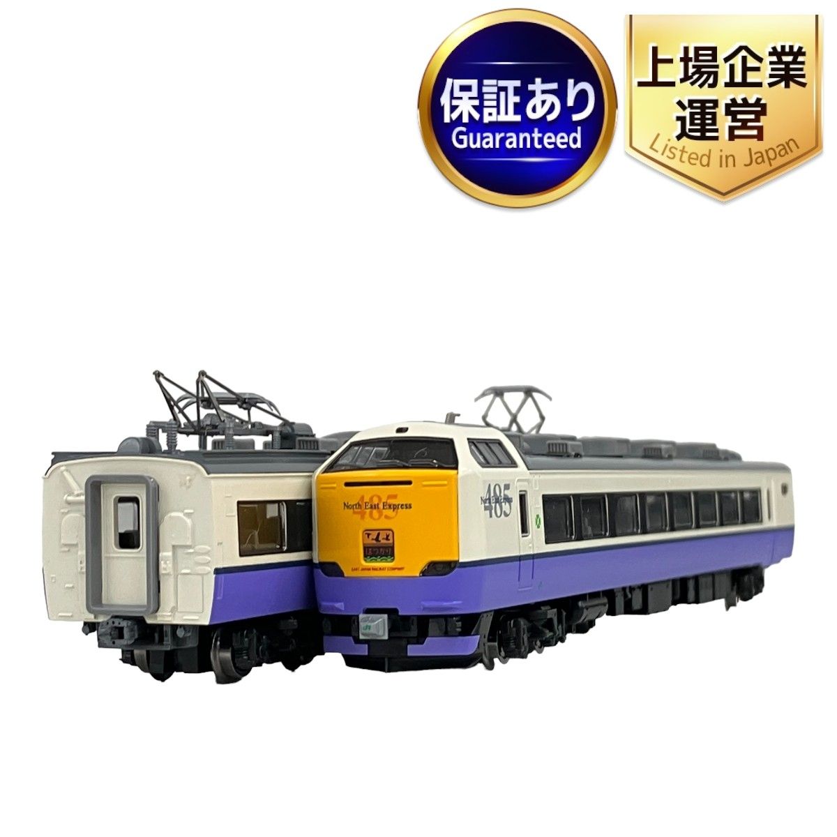 98350 JR 485-3000系特急電車(はつかり) 増結セット(2両) Amazon | TOMIX Nゲージ 485 3000系特急電車 はつかり増結セット