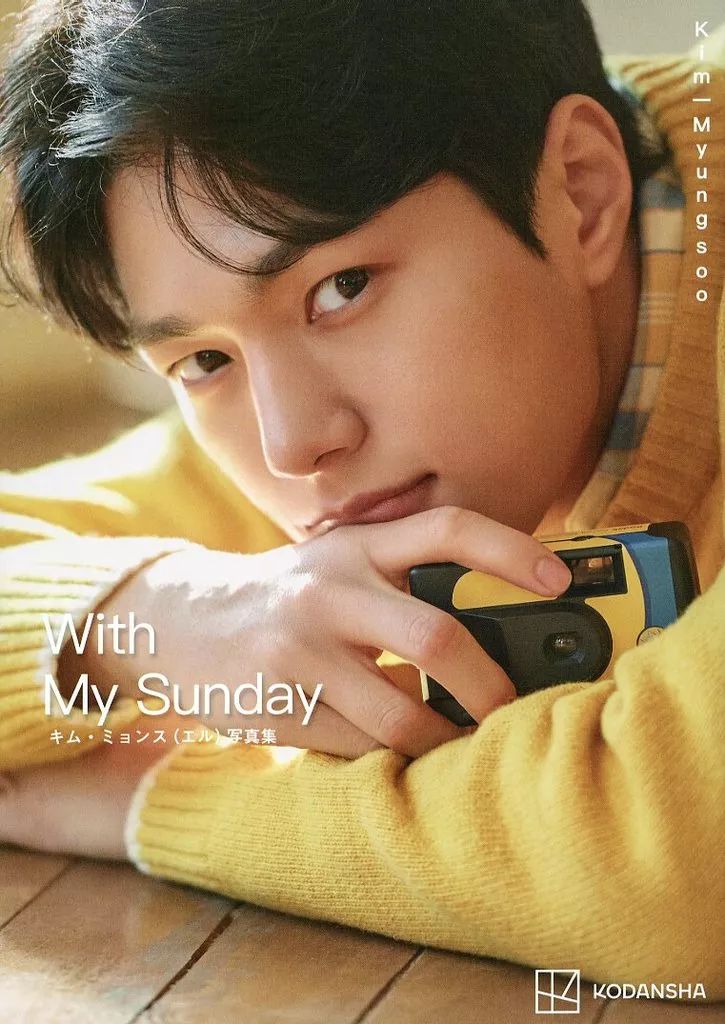 中古】男性写真集 ≪韓流≫ マルイ限定版)付録付）キム・ミョンス