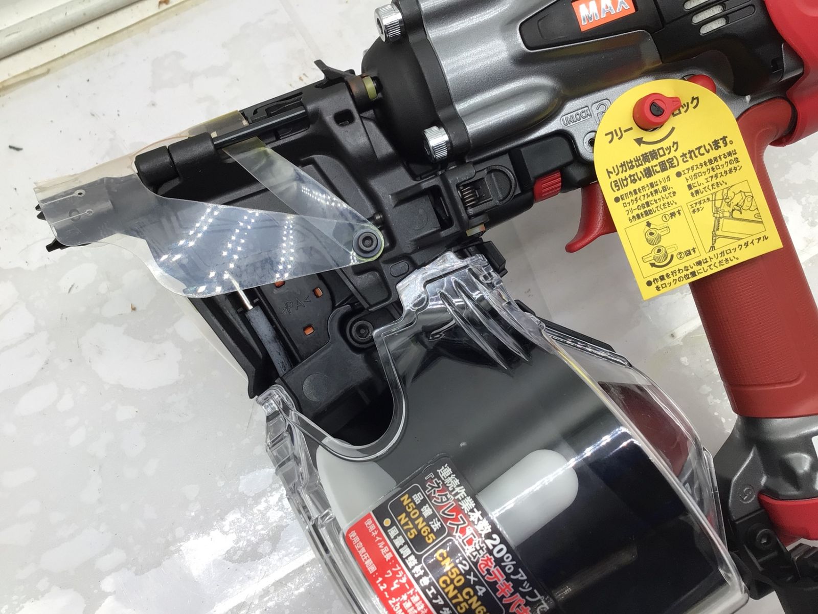 IT9MCXD9FUX4 エコツール笠寺店