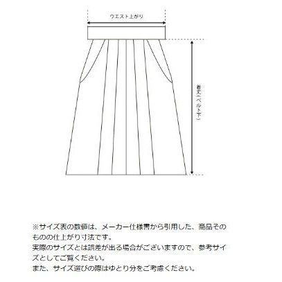 ～ブルー×黒袴～