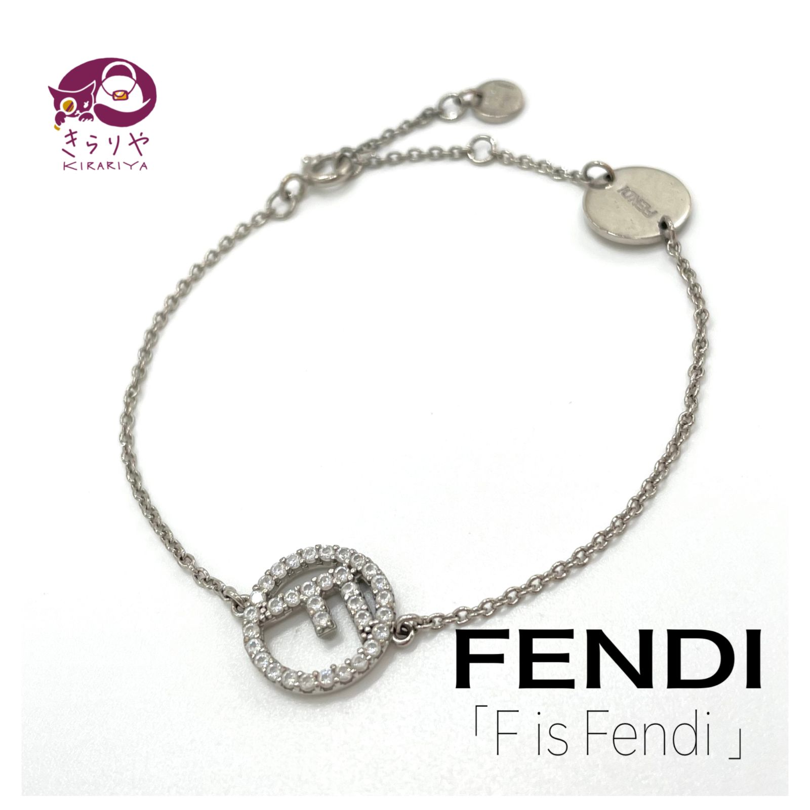 ☆FENDI フェンディ F is FENDI ラインストーン ロゴプレート ...