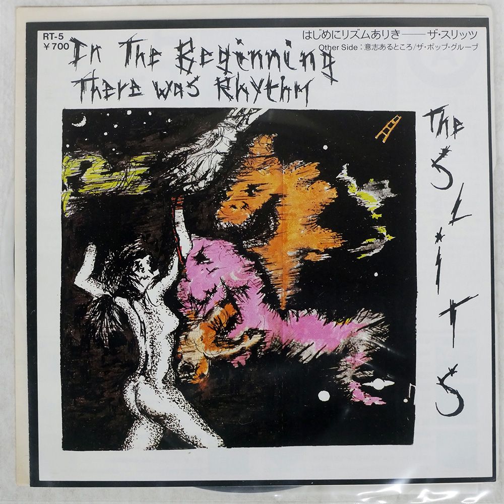 ヴィンテージ スヌーピー ティータオル　① ヴィンテージ スヌーピー ティータオル ① ヴィンテージ スヌーピー