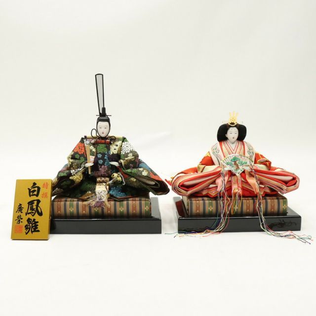 新品未使用 雛人形 　親王 雛人形 親王 飾り 京十番 平安 瑞鳳 新品 未使用 美人雛 - メルカリ