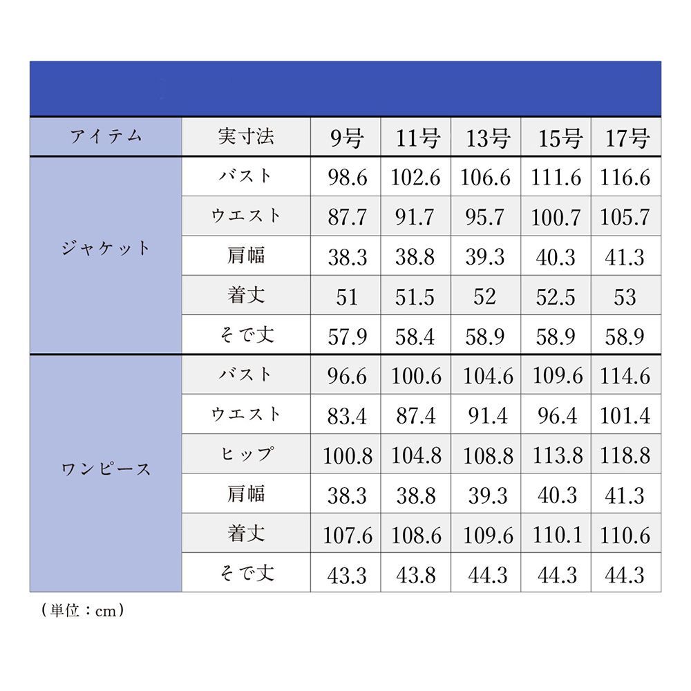 女性 ワンピース