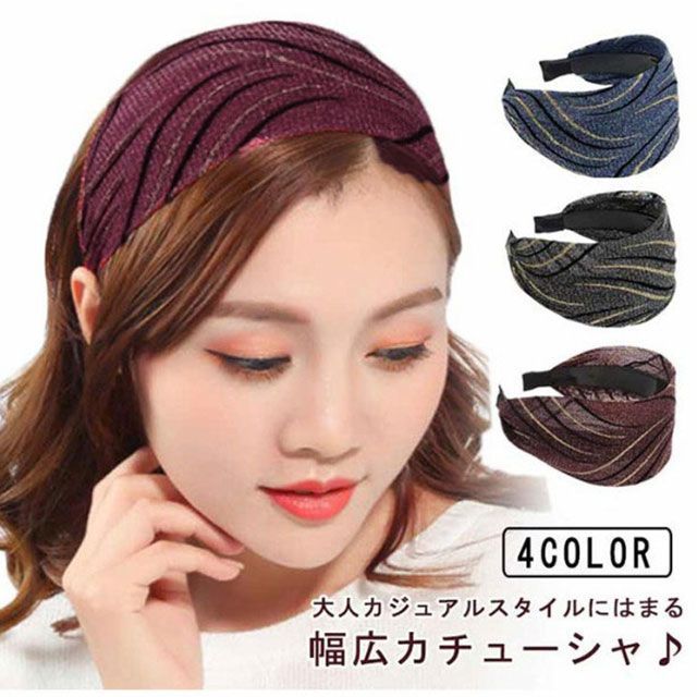 ワイド カチューシャ 黒 ブラック 幅広 ヘアバンド ヘアアクセサリー レース 白髪隠し まとめ髪 普段使い 結婚式 大人 可愛い おしゃれ  #lj4203 メルカリ