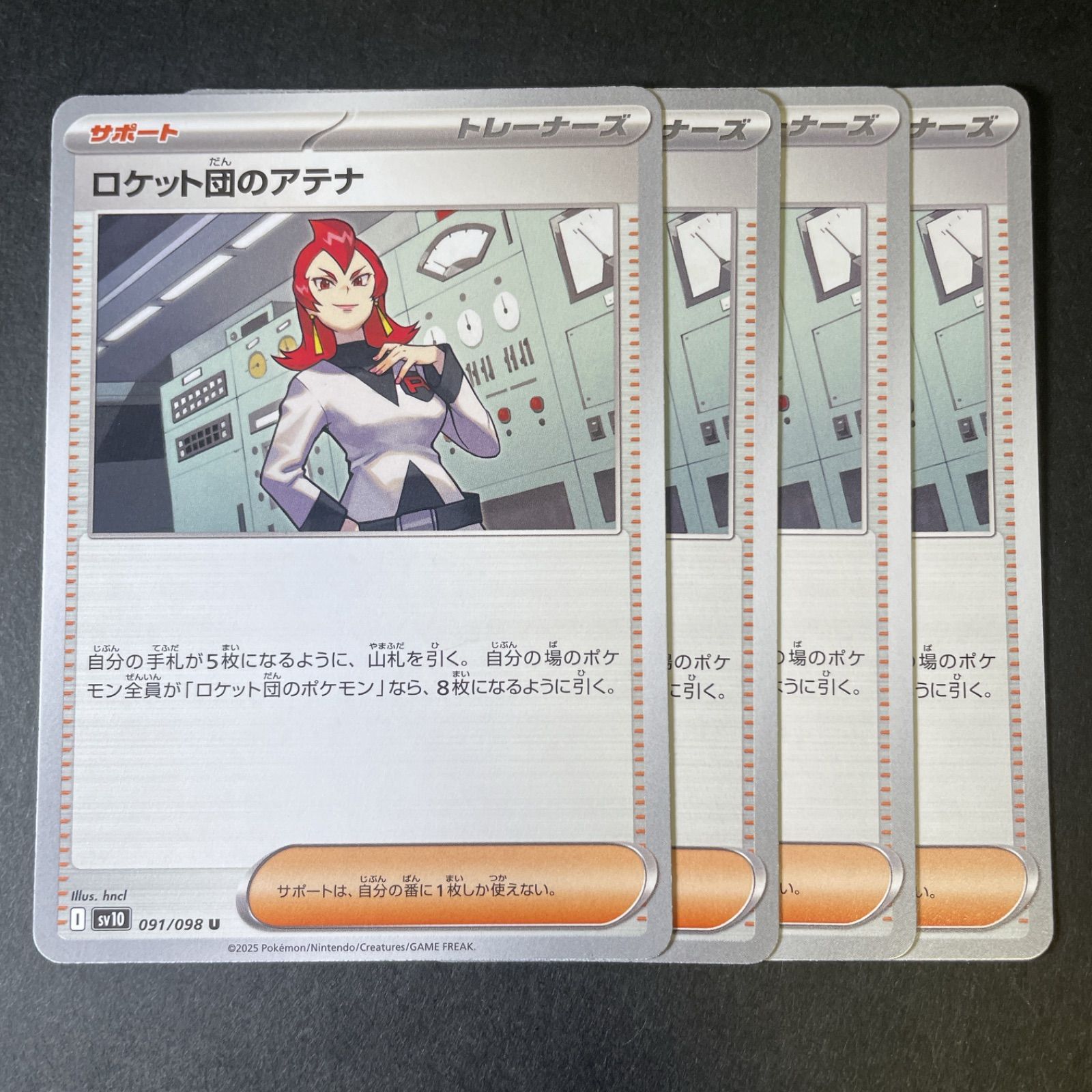 アテナデッキパーツ m79280313755_1.jpg?1717365104