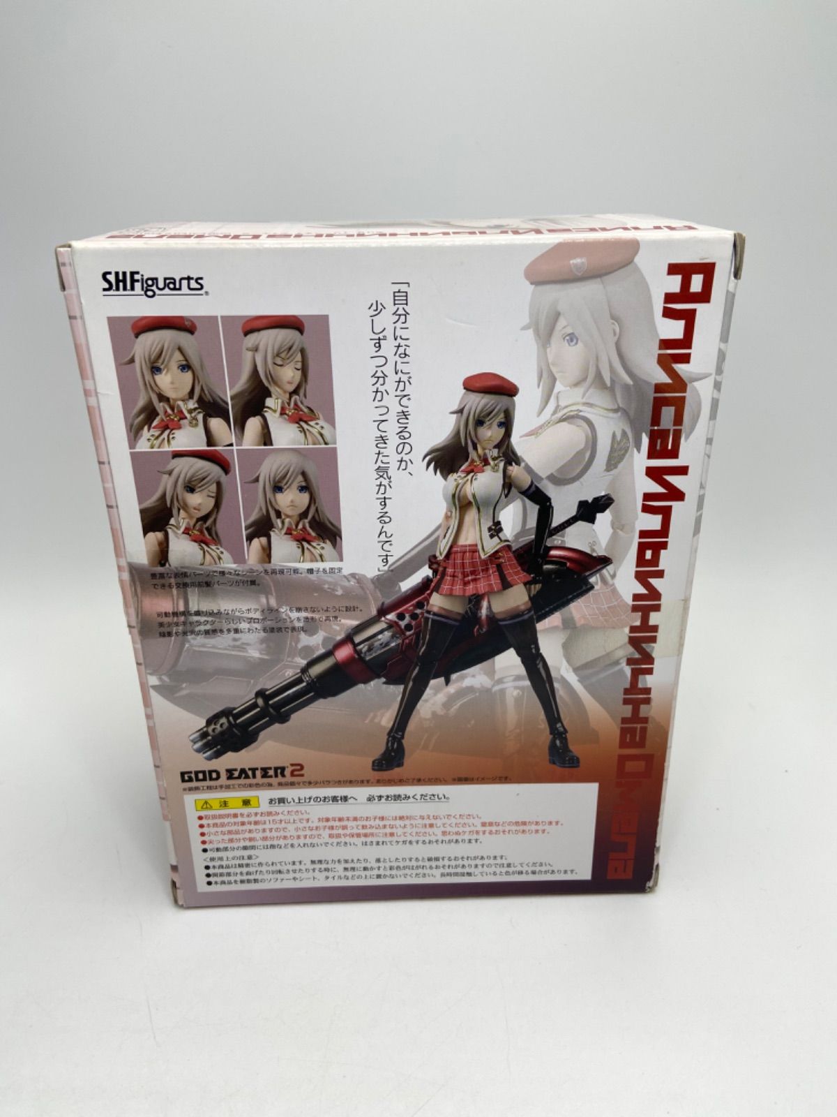 S.H.Figuarts アリサ・イリーニチナ・アミエーラ -GOD EATER 2 EDITION 