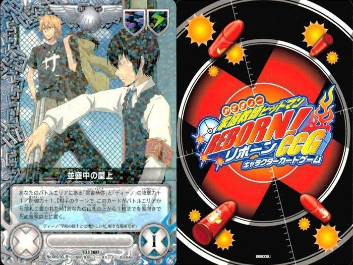 ux58 家庭教師ヒットマン REBORN! リボーン カード まとめ 山本 武