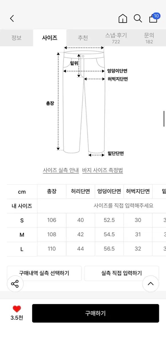 OUTSTANDING - CO アウトスタンディング オフィサー チノパンツ L