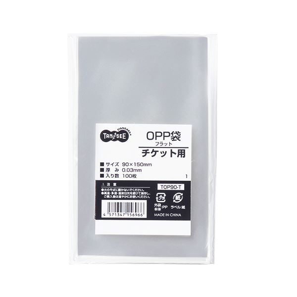 (まとめ) TANOSEE OPP袋 フラット はがき用 105×155mm 1セット（1000枚：100枚×10パック） 〔×10セット〕 まとめ) TANOSEE OPP袋 フラット はがき用 105×155mm 1セット（500枚