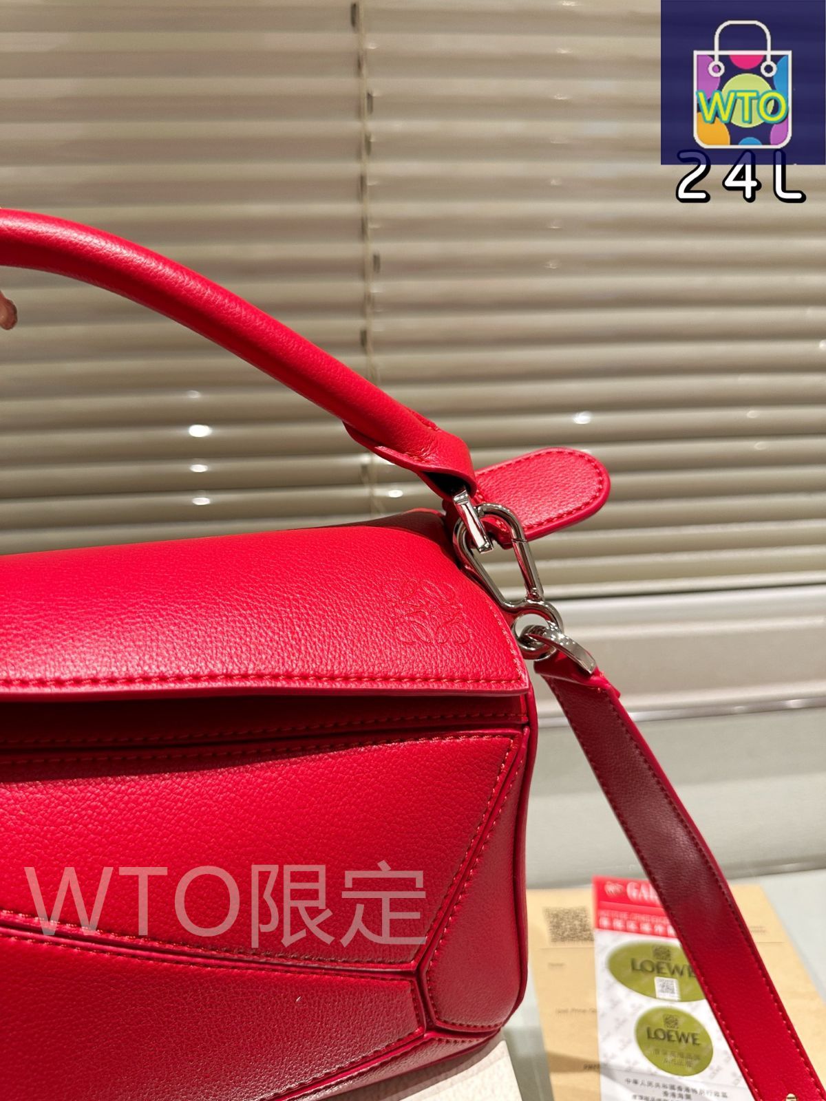 今日WTO】Loewe ロエベ ジオメトリックミニバッグ ギフト