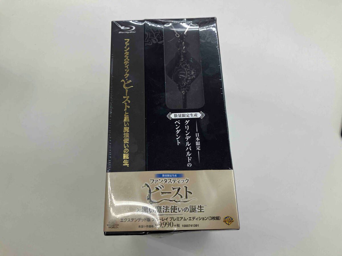 ファンタスティックビーストと黒い魔法使いの誕生 エクステンデッド版 Amazon.co.jp: ファンタスティック・ビーストと黒い魔法使いの