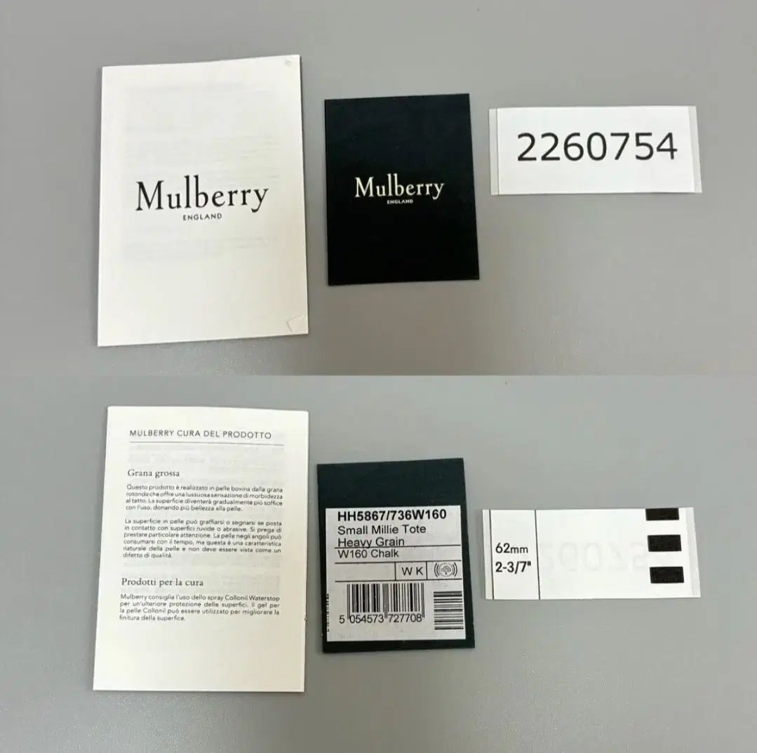 Mulberry マルベリー