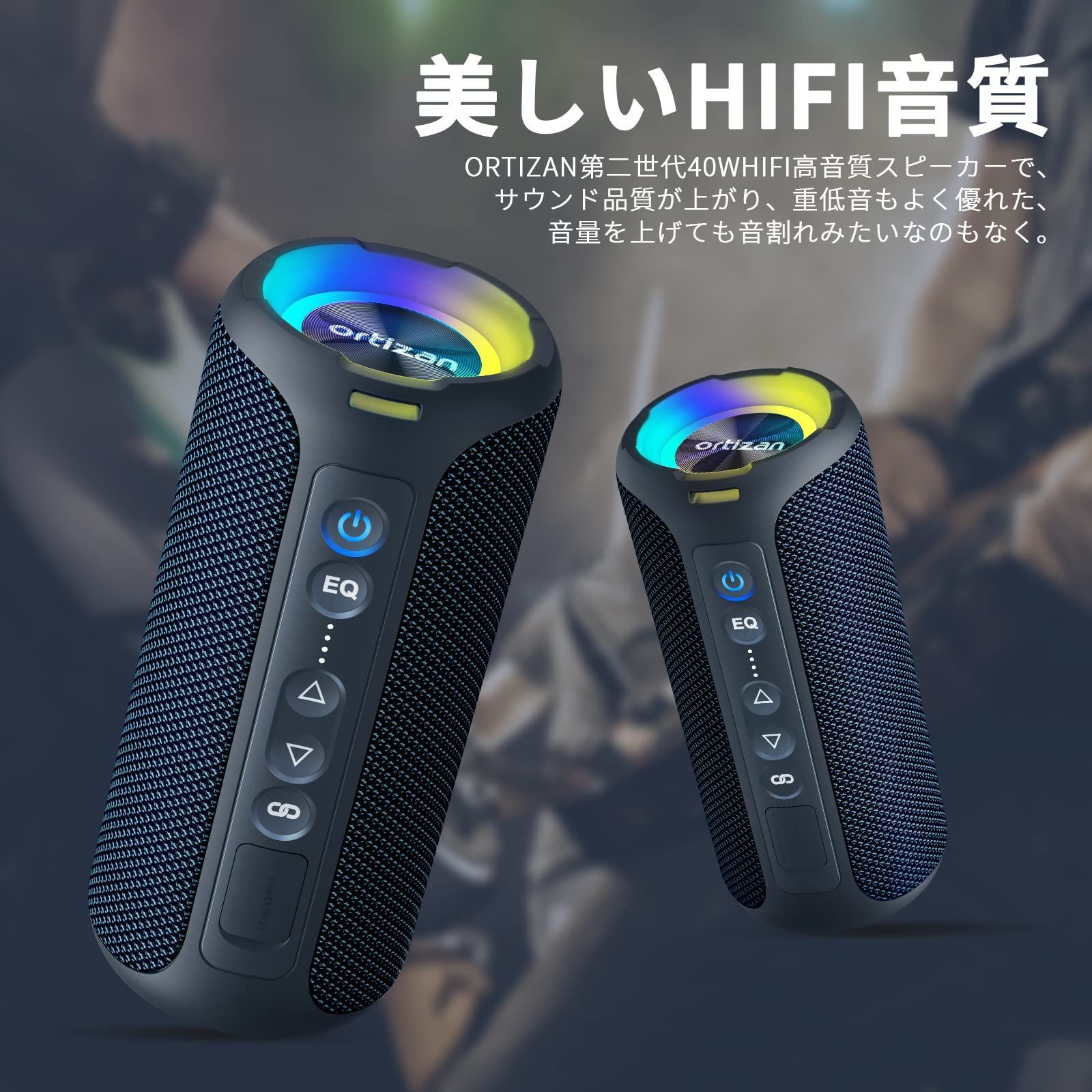 数量限定】ワイヤレス 防水 IPX7 40W bluetooth ブルートゥース 30時間