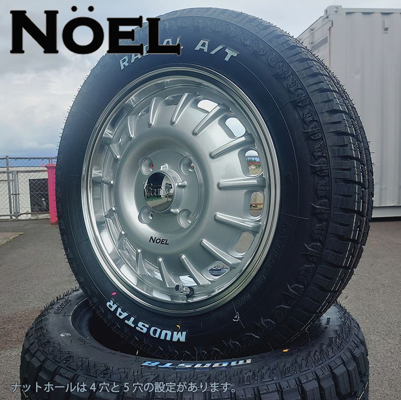 スタッドレス ハスラー デリカミニ スペーシアギア タントファンクロス Bounty Collection Noel ノエル KENDA KR36 165/60R15 15インチ