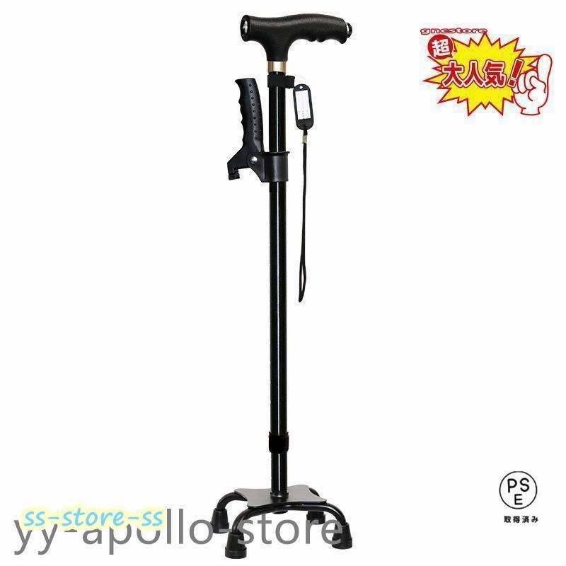  2025 !杖 介護 4点 4点杖 ライト付き 女性 男性 自立式 4本足 ステッキ おしゃれ 伸縮 つかまり立ち 介護用品 四点杖 杖 ステッキ 看護 介護用品