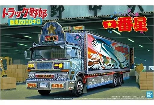 【超美品】トラック野郎 熱風5000キロ プラモデル Amazon | 青島文化教材社 1/32 トラック野郎シリーズ No.2 一番