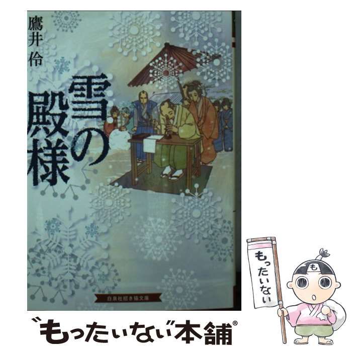 能面 中将（ちゅうじょう） 能面 能楽 雅楽 乾漆 中将 お面 V R9499