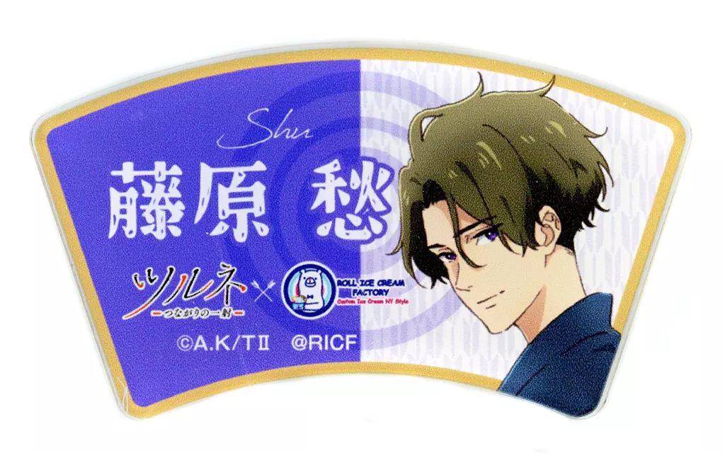 中古】バッジ・ピンズ 藤原愁 「ツルネ -つながりの一射-×ロール