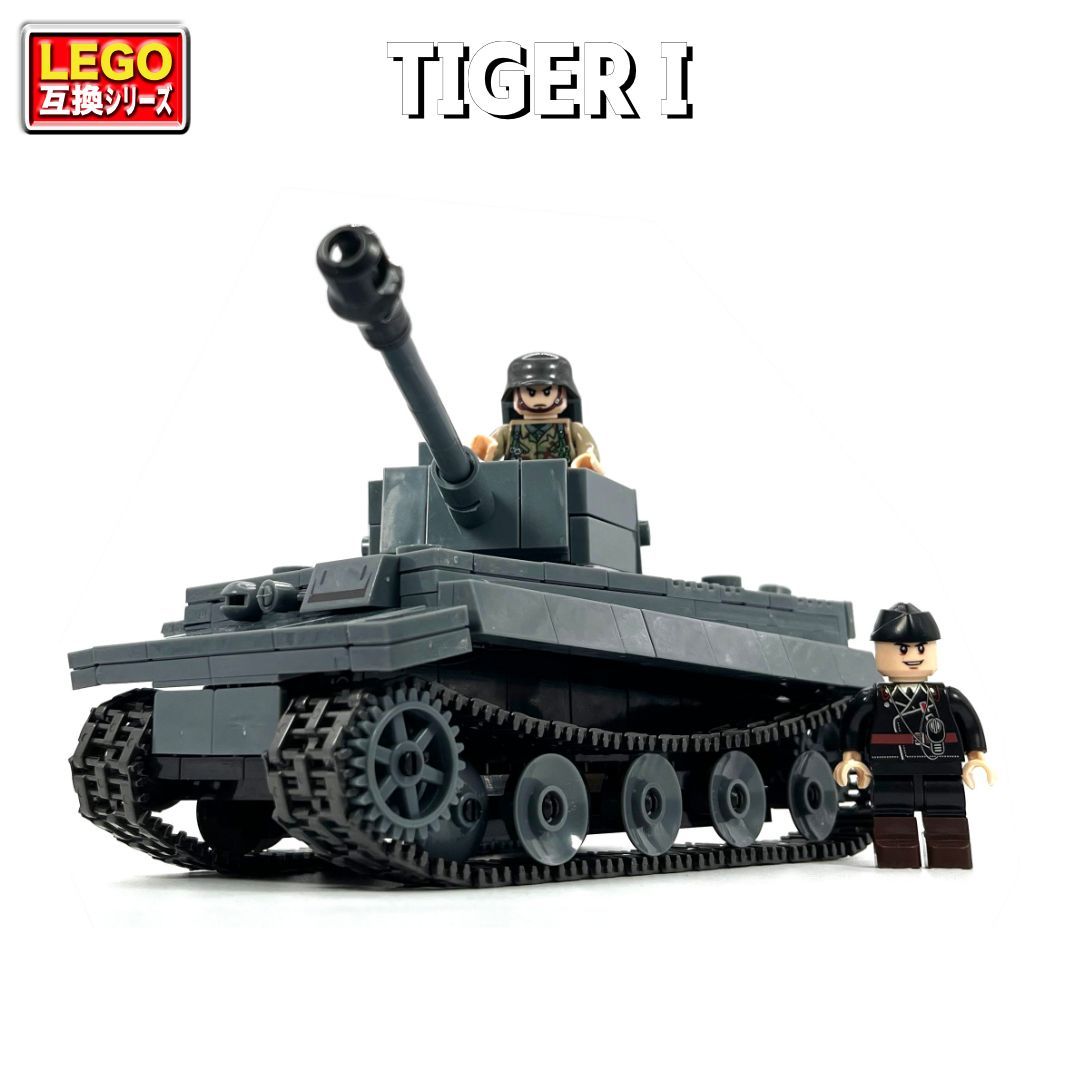 レゴ LEGO 互換品 戦車 軍 ミリタリー 兵士 - メルカリ