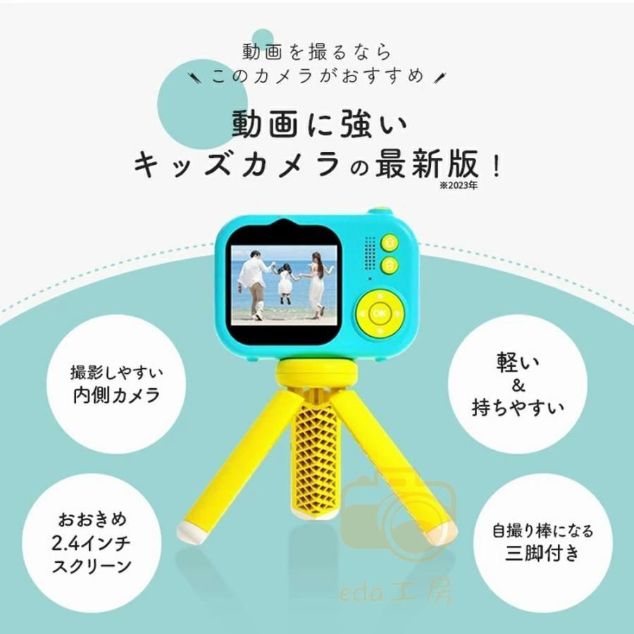 3歳 4歳