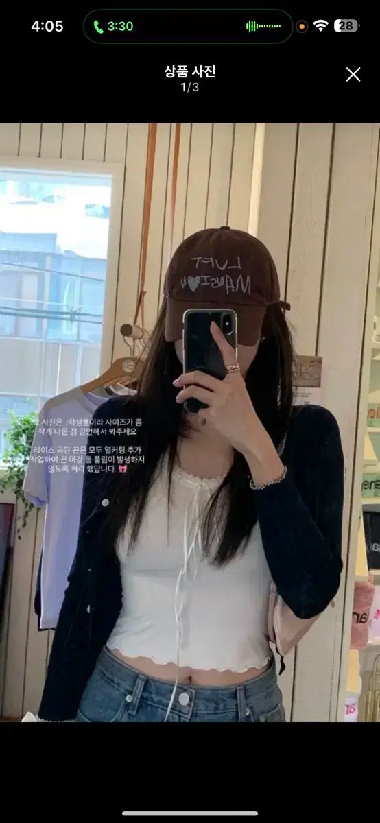 ミシシに到着 ownt レースティー 白