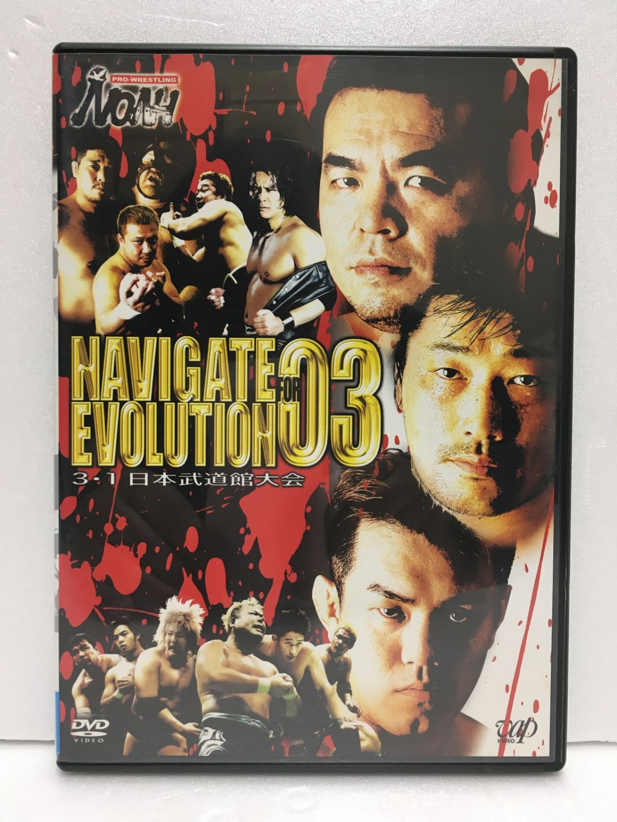 プロレスNOAH DVD 4枚セット 送料無料※ PRO-WRESTLING NOAH プロレスリング ノア DVD4枚
