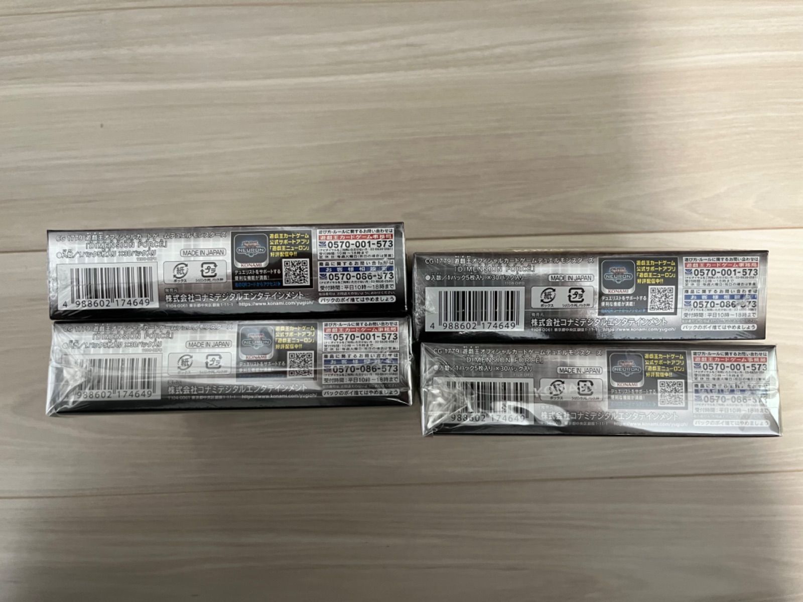 遊戯王 ディメンションフォース 初回　未開封4box 2025年最新】遊戯王 ディメンションフォース パックの人気