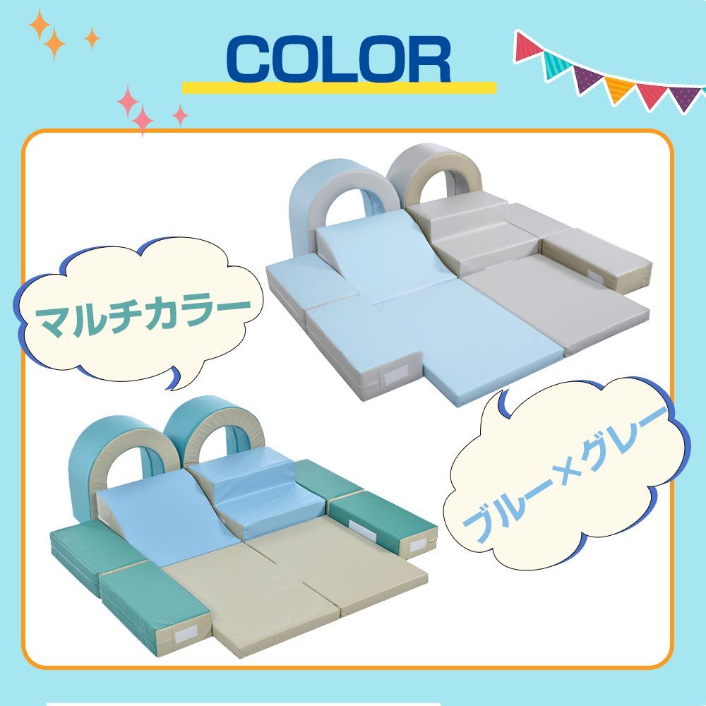 おもちゃ ソフトブロック アスレチック ブロック クッション