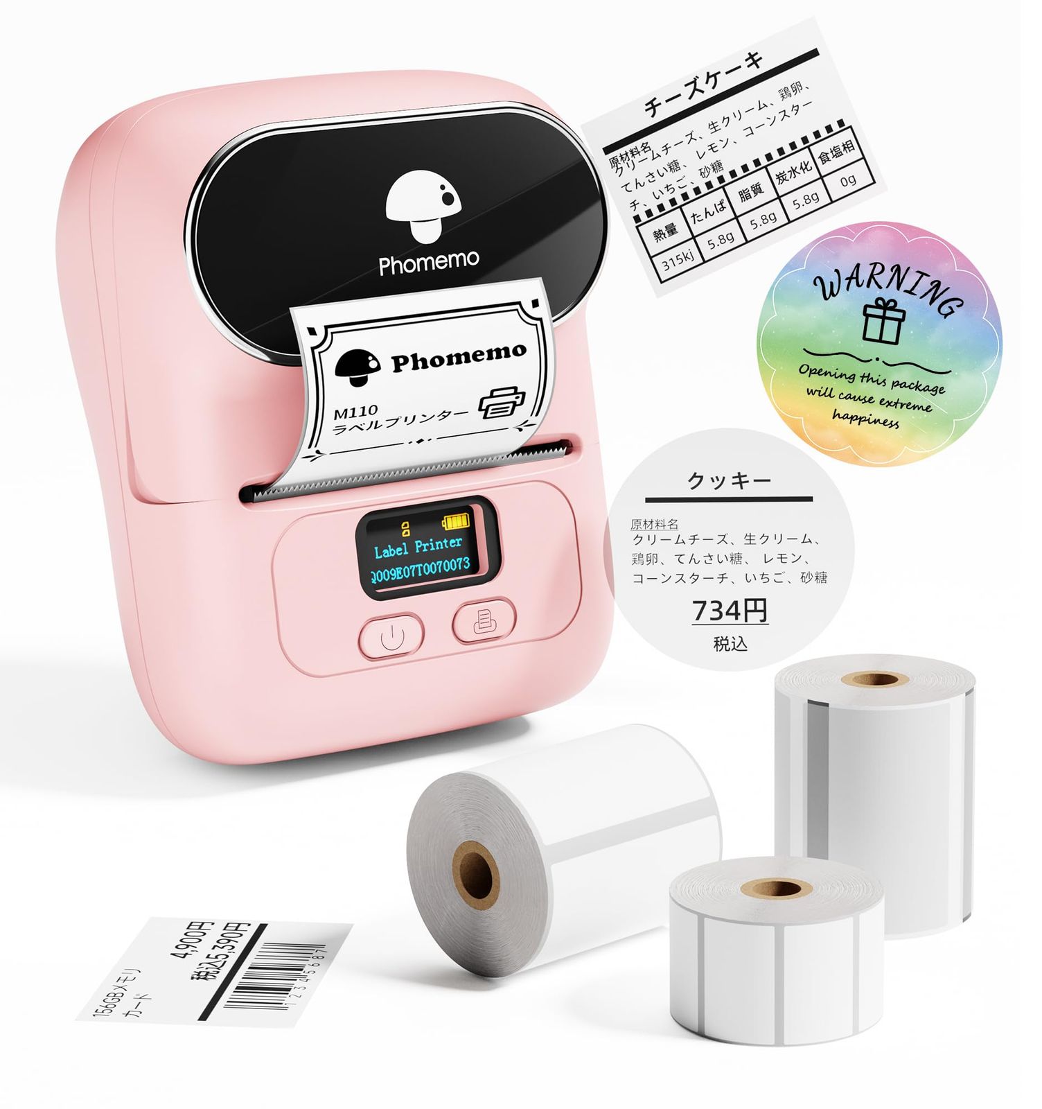 バーコードプリンター シールプリンター ミニモバイルプリンターシールプリンター ラベル用サーマルプリンター ラベルメーカー 業務用プリンター Bluetooth接続 値札プリンター 感熱ラベルライター本体 3巻ラベル付き 郵便宛名|値札|食品表示|
