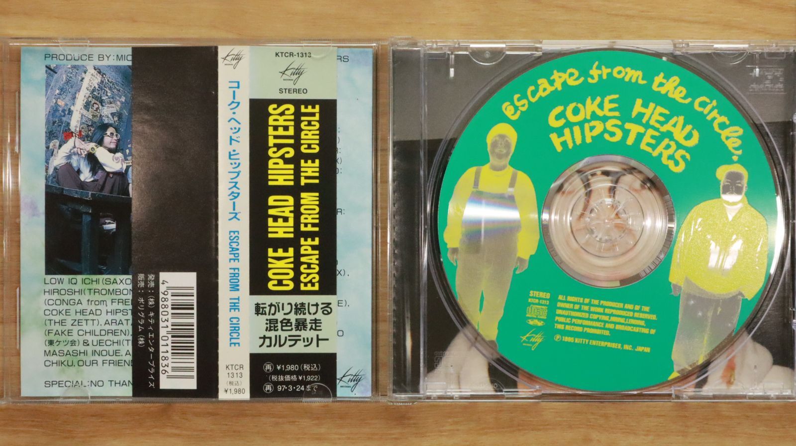 PFM CD + DVD 希少！ 3165fefa-s.jpg