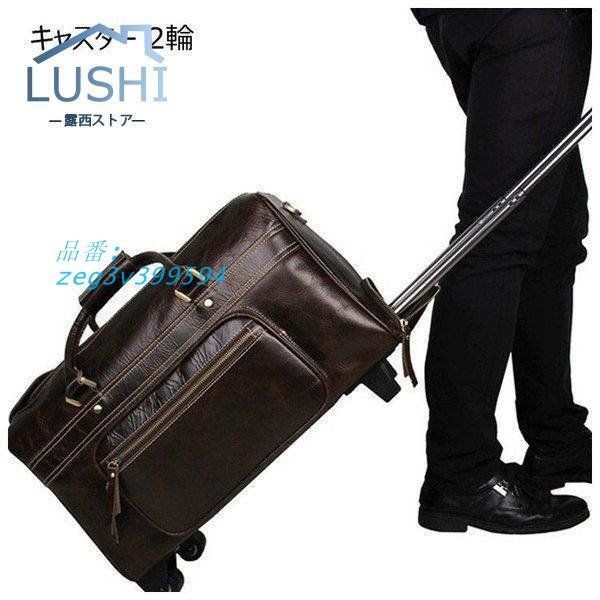 トラベルバッグ