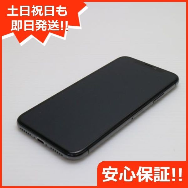 SIMフリー iPhoneX 256GB スペースグレイ スマホ スマホ Apple 本体 白ロム 土日祝発送OK 02000