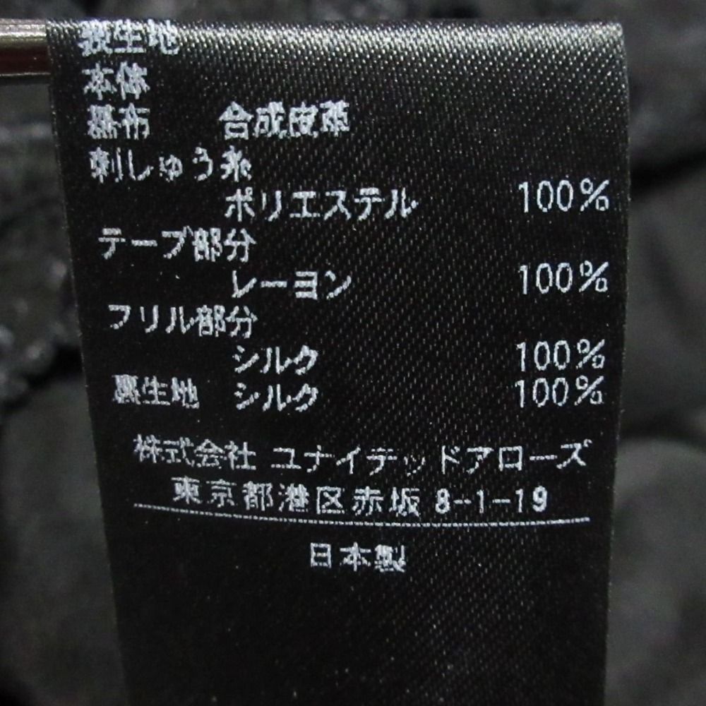 スカート 40