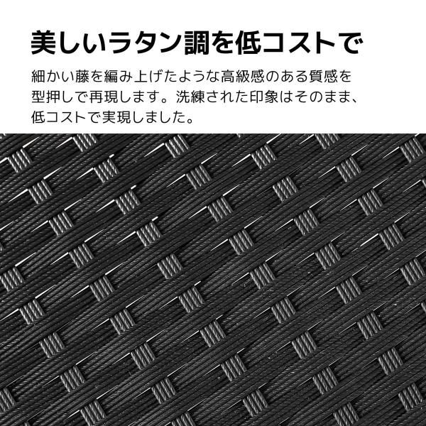 ラタン調 テーブル